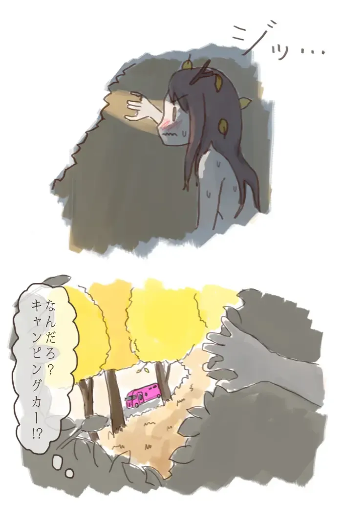 I Tried Becoming a Fox Fhentai - Page 7