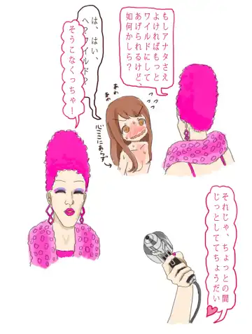 I Tried Becoming a Fox Fhentai - Page 12