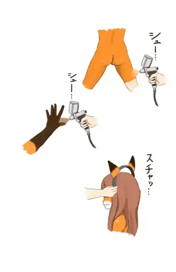 I Tried Becoming a Fox Fhentai - Page 14