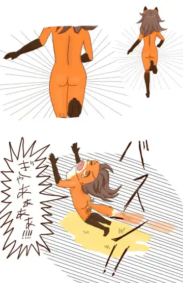 I Tried Becoming a Fox Fhentai - Page 19