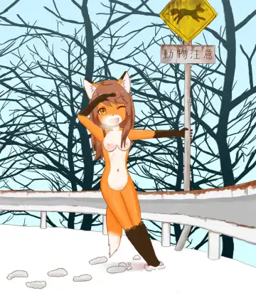 I Tried Becoming a Fox Fhentai - Page 24