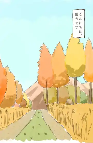 I Tried Becoming a Fox Fhentai - Page 3