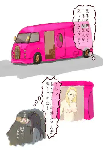 I Tried Becoming a Fox Fhentai - Page 8