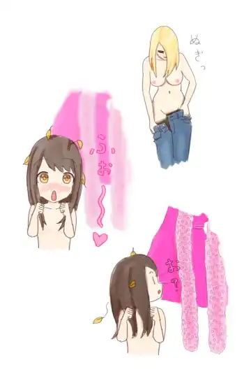 I Tried Becoming a Fox Fhentai - Page 9