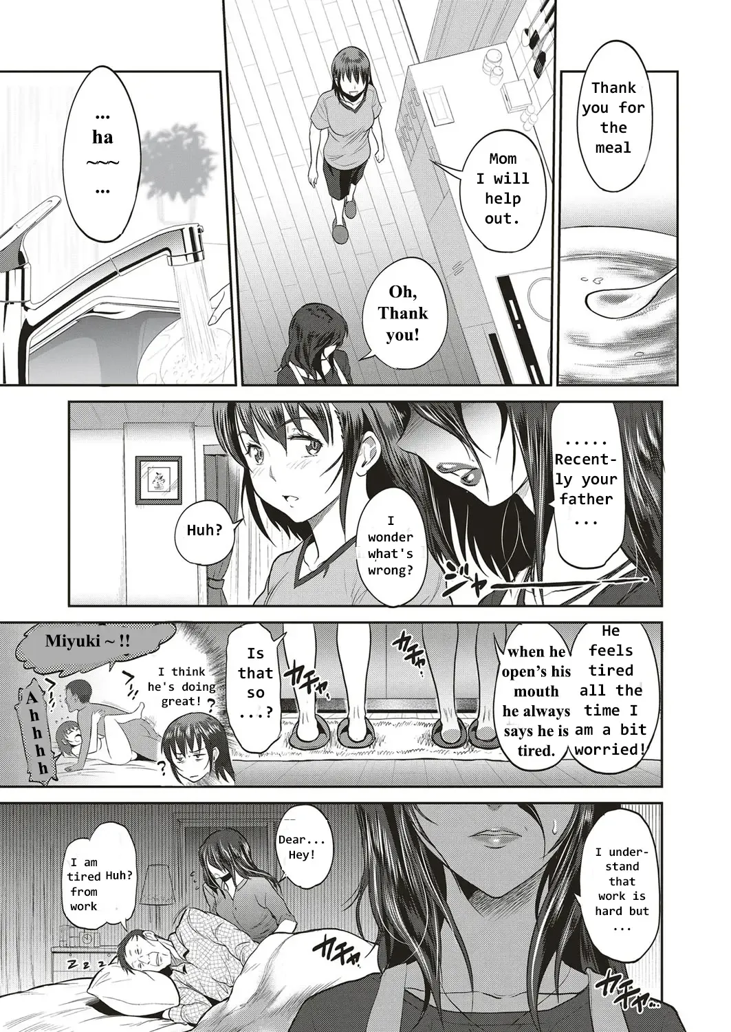 [Distance] Musume to Chichi no KETSUMATSU Fhentai - Page 7