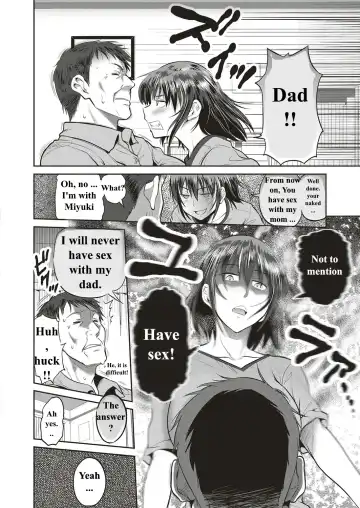 [Distance] Musume to Chichi no KETSUMATSU Fhentai - Page 10