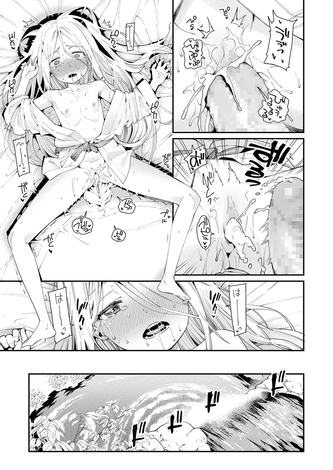Towako Oboro Emaki Ichi Fhentai - Page 21