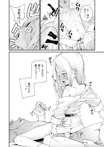 Towako Oboro Emaki Ichi Fhentai - Page 16