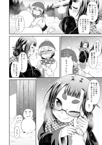 Towako Oboro Emaki Ichi Fhentai - Page 24