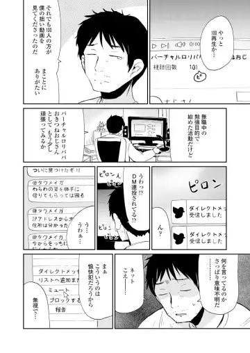 Towako Oboro Emaki Ichi Fhentai - Page 68