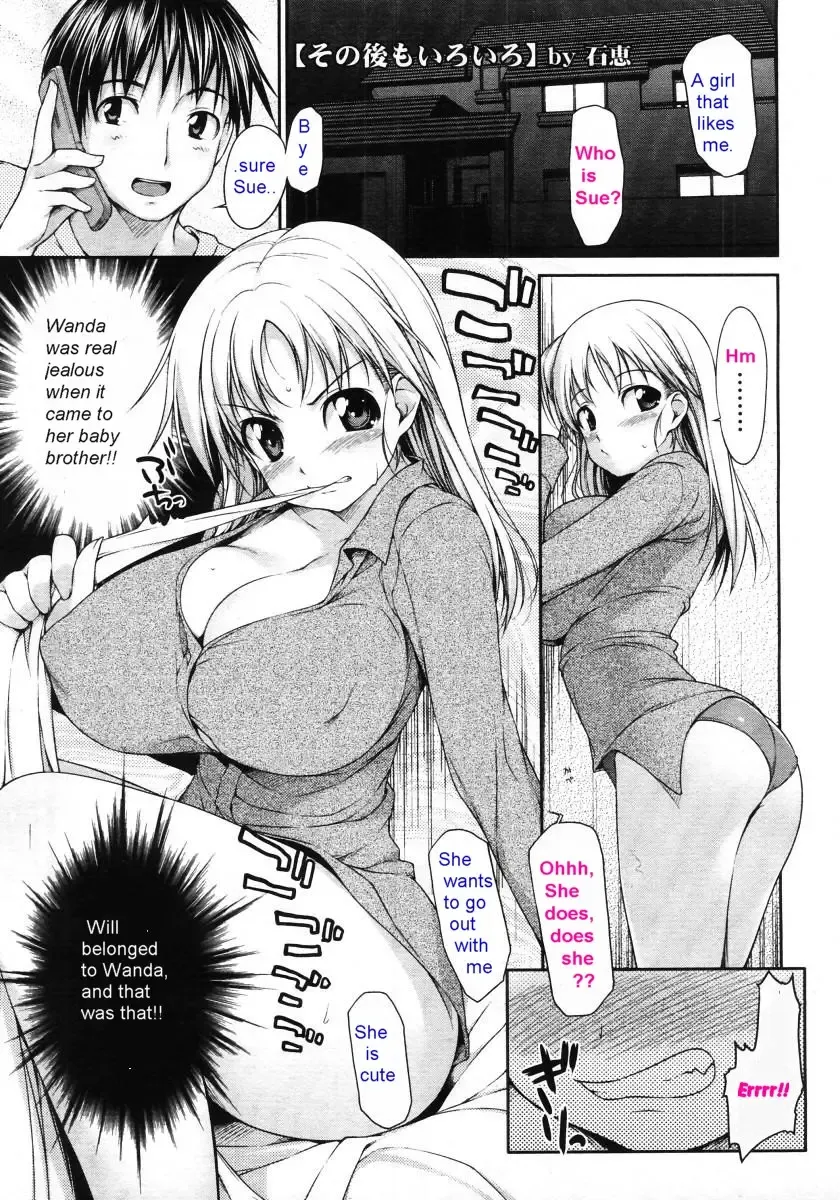 Read [Ishikei] Jealous Hot Sister - Fhentai.net