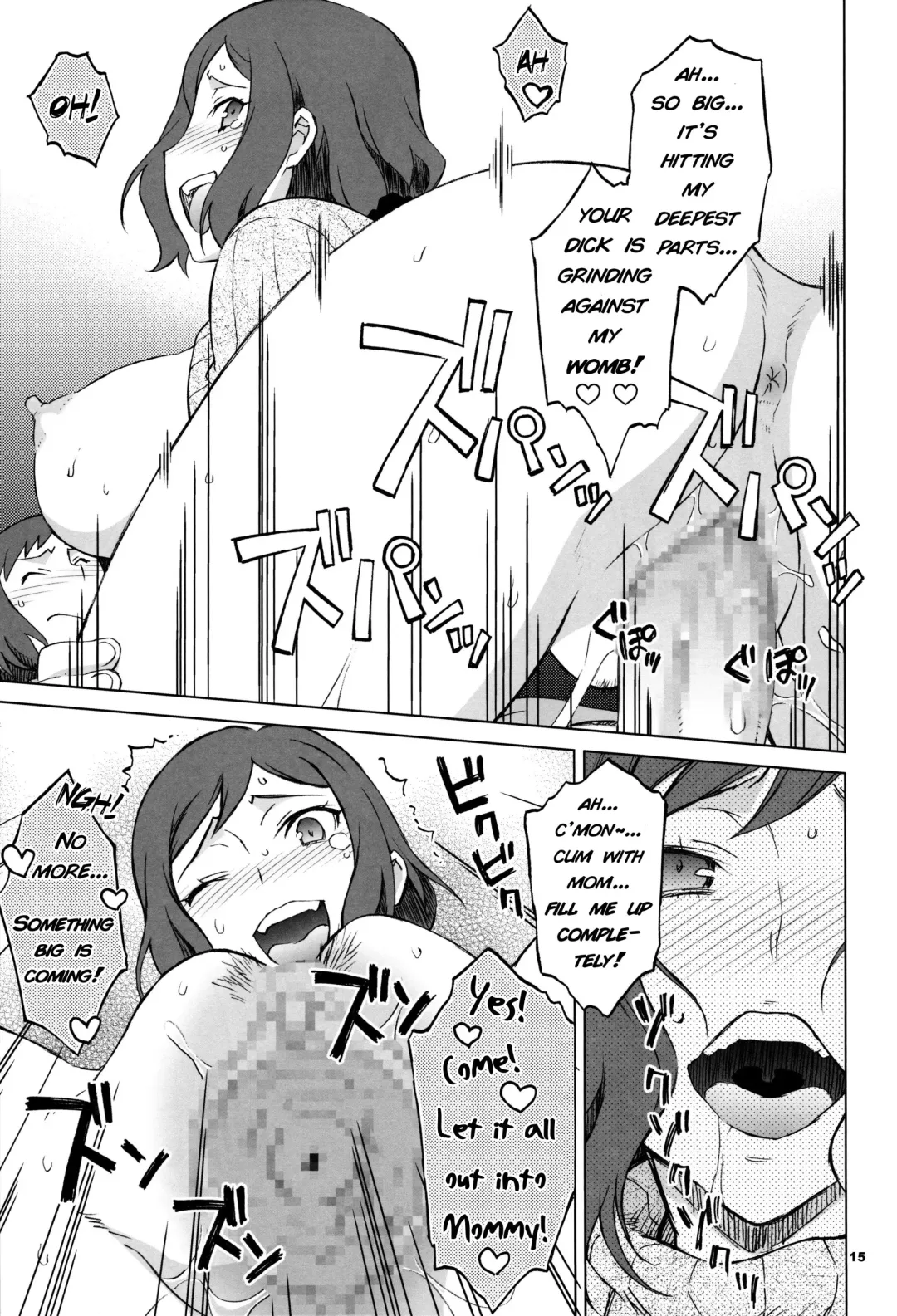 [Nio - Syowmaru] Build Fuckers Fhentai.net - Page 12