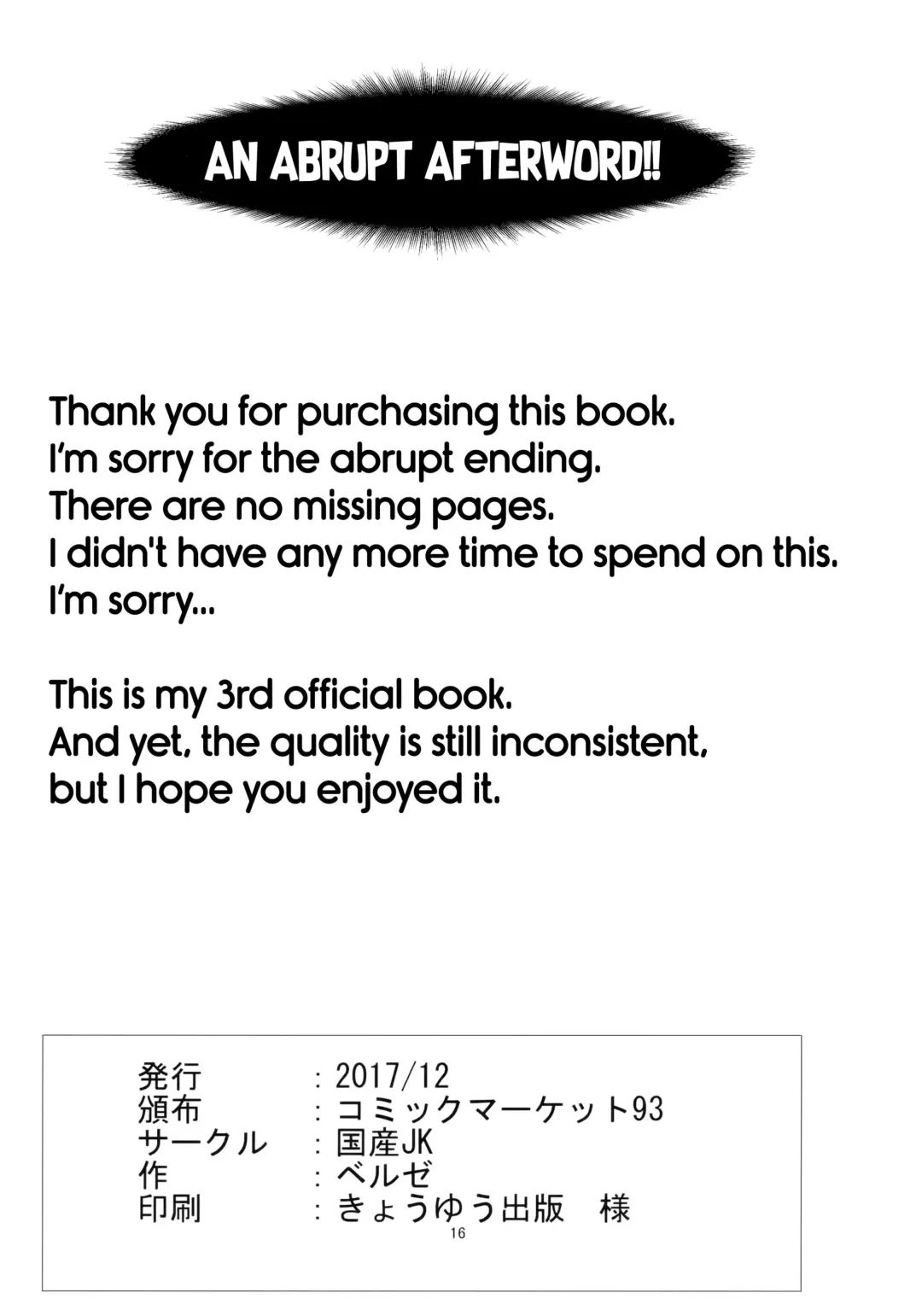 [Velzhe] Joshikousei Shoukougun | Highschool Girls Syndrome Fhentai - Page 17