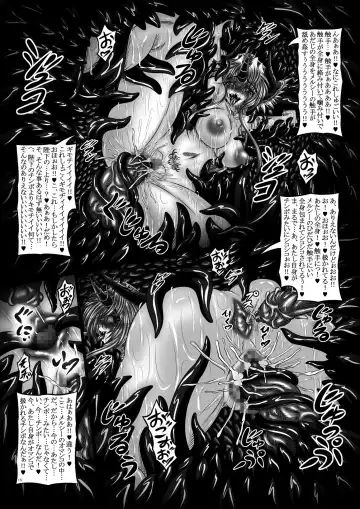 [Hozumi Touzi] Dragon' s Fall III -Hebi Hime Tensei- Fhentai - Page 14