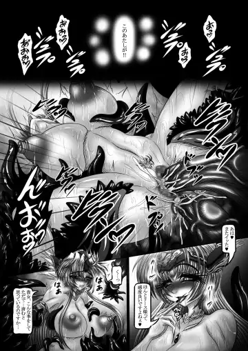 [Hozumi Touzi] Dragon' s Fall III -Hebi Hime Tensei- Fhentai - Page 3