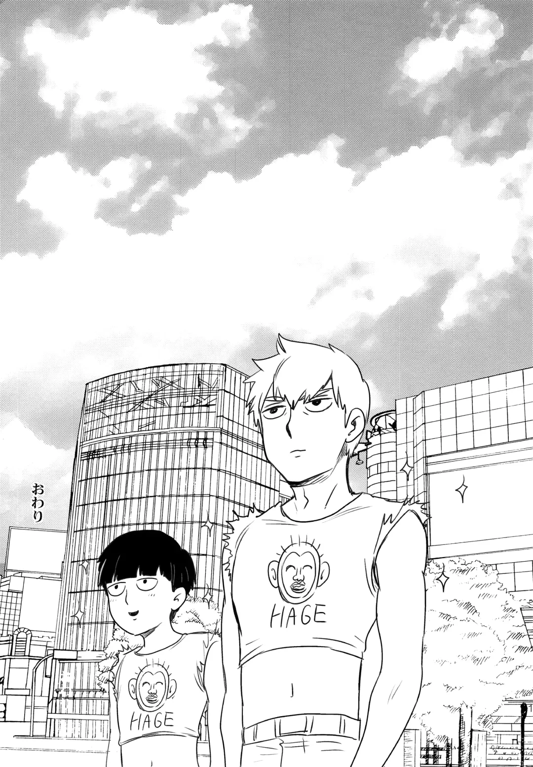 [Okura] Manin Densha no Kai Fhentai - Page 16