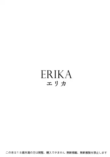 [Hankotsu Max] ERIKA Fhentai - Page 2