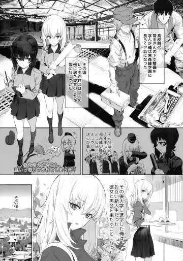 [Hankotsu Max] ERIKA Fhentai - Page 4