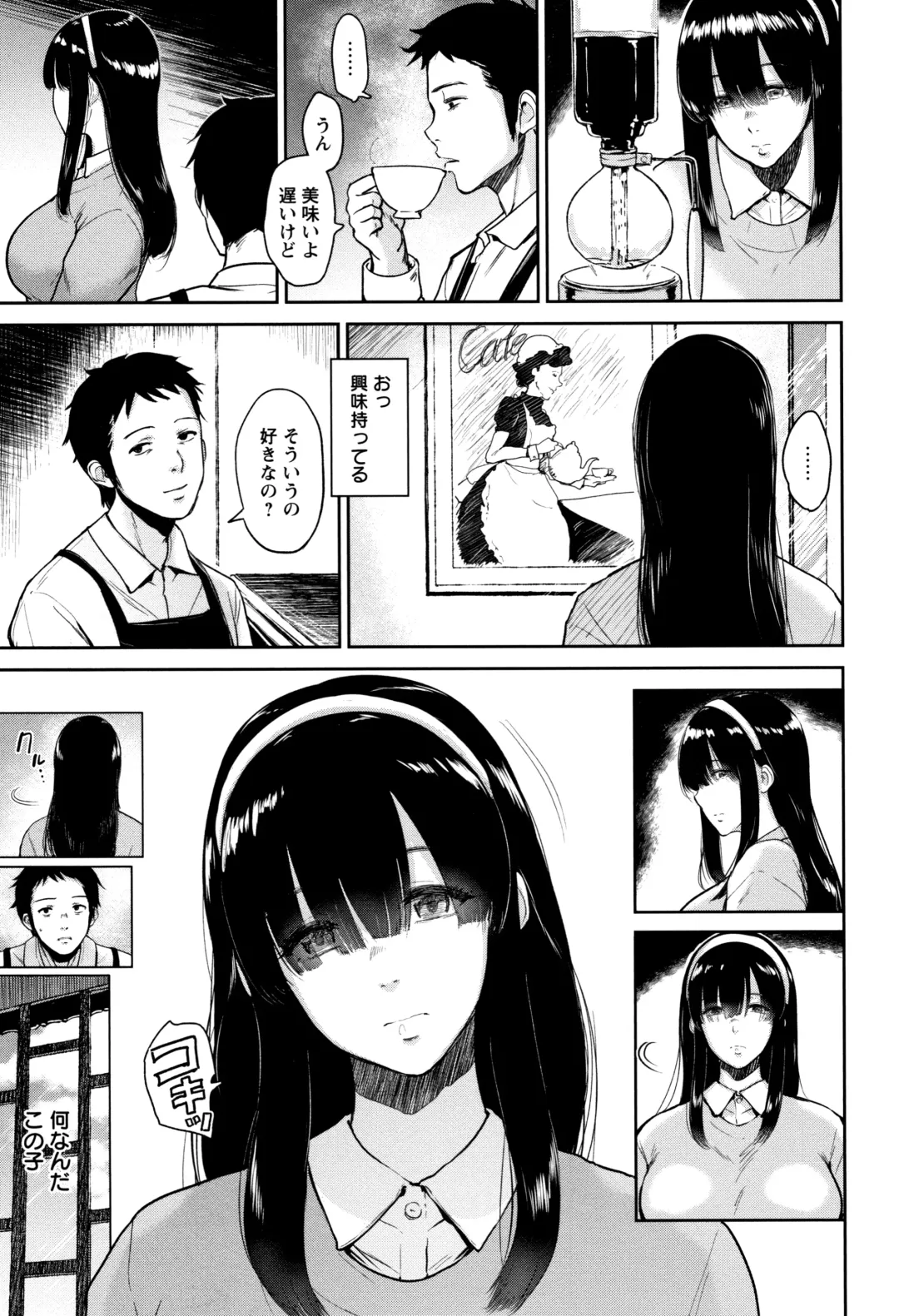 [Bifidus] Ibitsu na Ai no Su Fhentai - Page 164