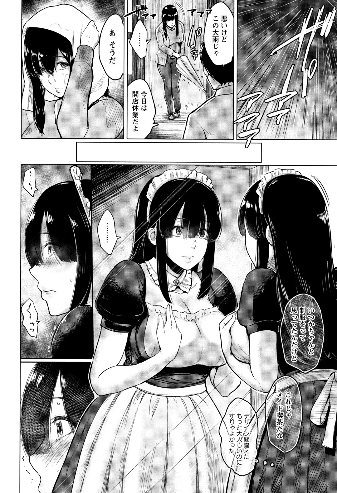 [Bifidus] Ibitsu na Ai no Su Fhentai - Page 165