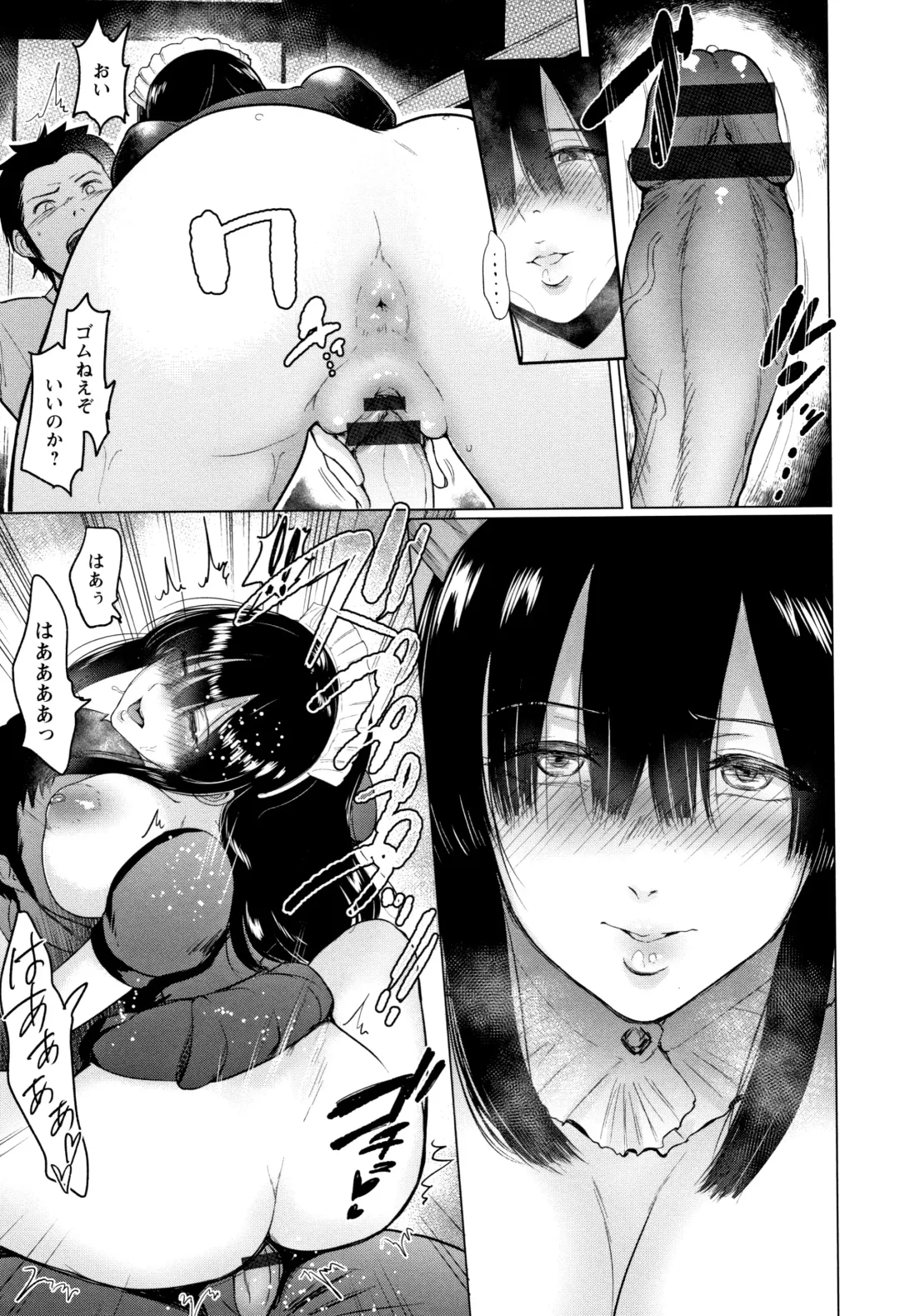 [Bifidus] Ibitsu na Ai no Su Fhentai - Page 172