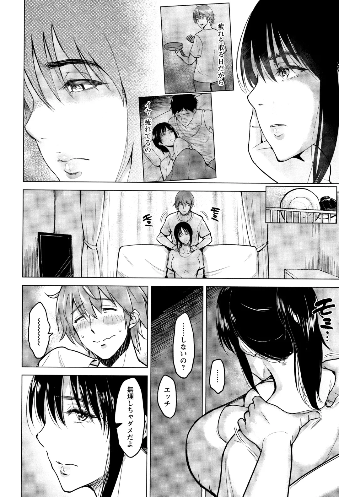 [Bifidus] Ibitsu na Ai no Su Fhentai - Page 27