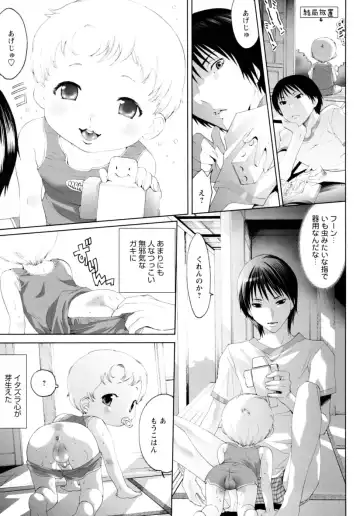 Shounen Shikou 17 - Natsuyasumi Special Fhentai.net - Page 67