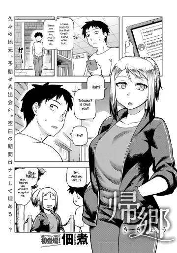 Read [Tsukudani] Kikyou | Homecoming - Fhentai