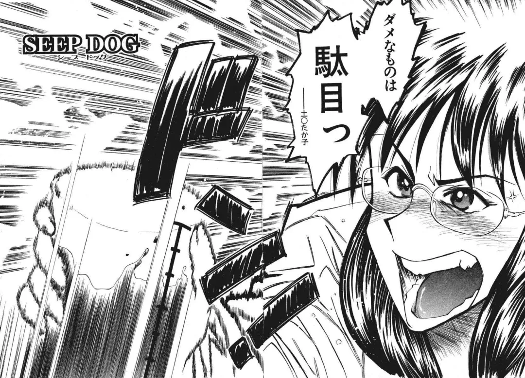 [Ryoumoto Hatsumi] Pilgrim Memory Fhentai - Page 109