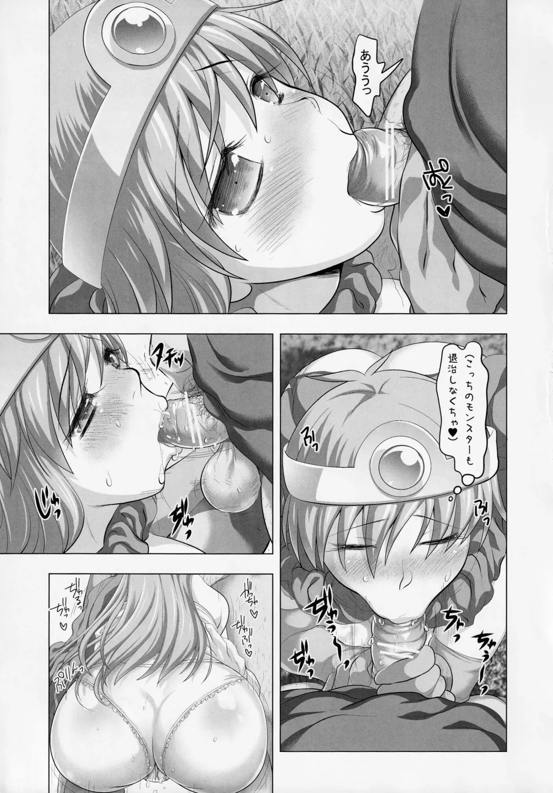 [Raidon] Uchi no jo Kenja ga Asobinin Agari ja Nai Noni Ero Sugiru yo Fhentai - Page 6