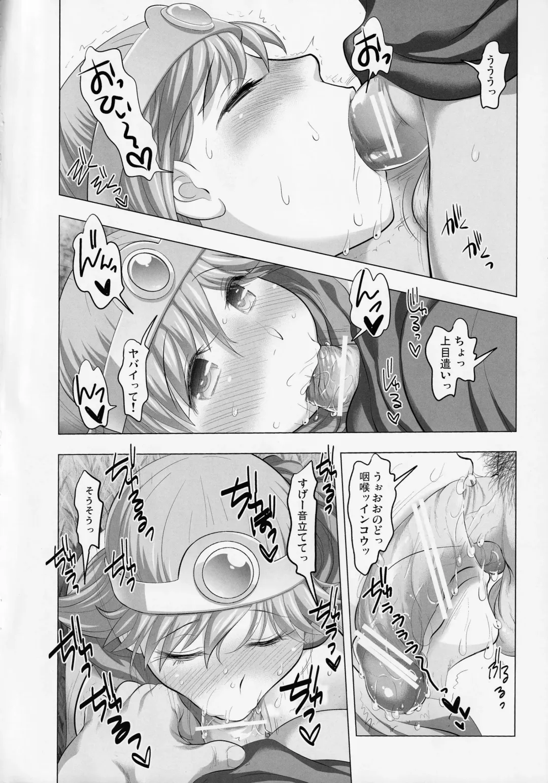 [Raidon] Uchi no jo Kenja ga Asobinin Agari ja Nai Noni Ero Sugiru yo Fhentai - Page 7