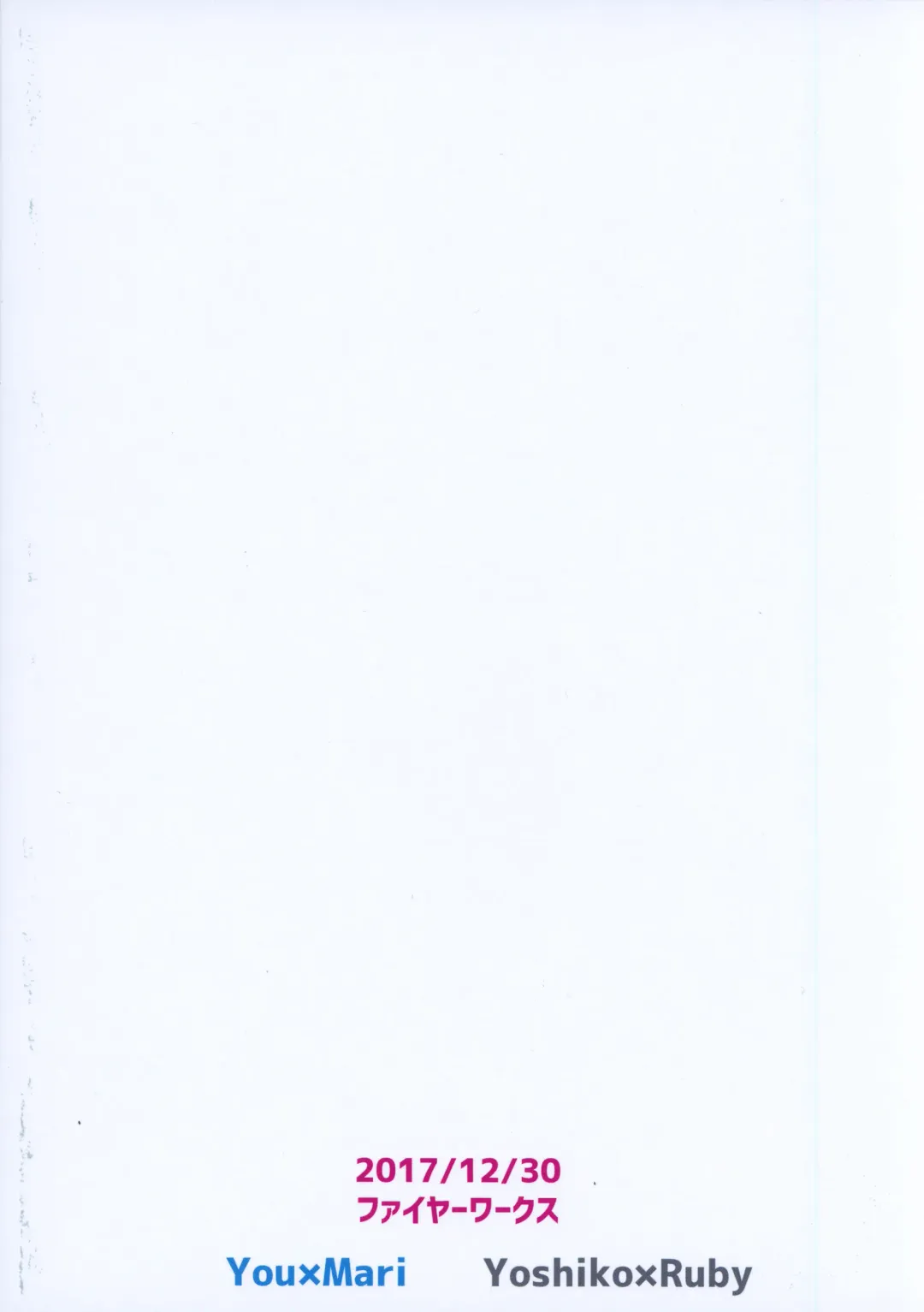 [Syutaro] Jimoai DE Mantan Uchiura Girls | Hot Uchiura Singles In Your Area Fhentai - Page 32