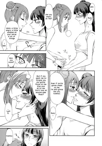 [Syutaro] Jimoai DE Mantan Uchiura Girls | Hot Uchiura Singles In Your Area Fhentai - Page 15
