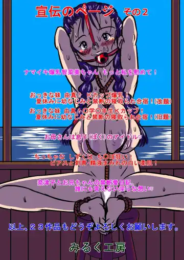 [Point Takashi] Chibino-kun and Dekasugi-kun in Men's Restroom Fhentai - Page 88