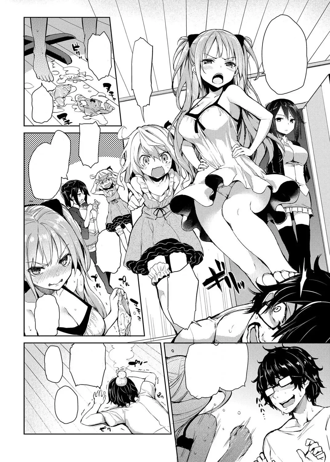 [Michiking] Seikatsu Shuukan  Pg. 106-189 (decensored) Fhentai - Page 2