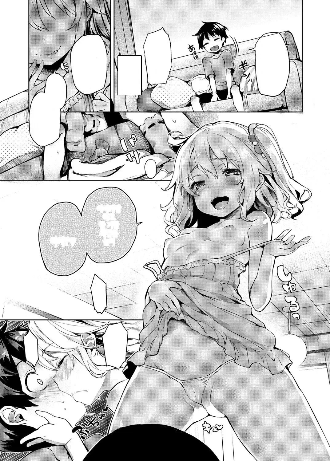 [Michiking] Seikatsu Shuukan  Pg. 106-189 (decensored) Fhentai - Page 27