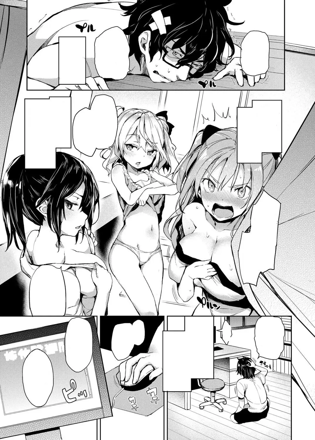 [Michiking] Seikatsu Shuukan  Pg. 106-189 (decensored) Fhentai - Page 3