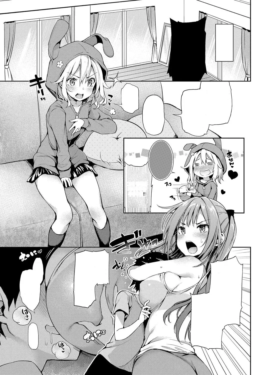 [Michiking] Seikatsu Shuukan  Pg. 106-189 (decensored) Fhentai - Page 43