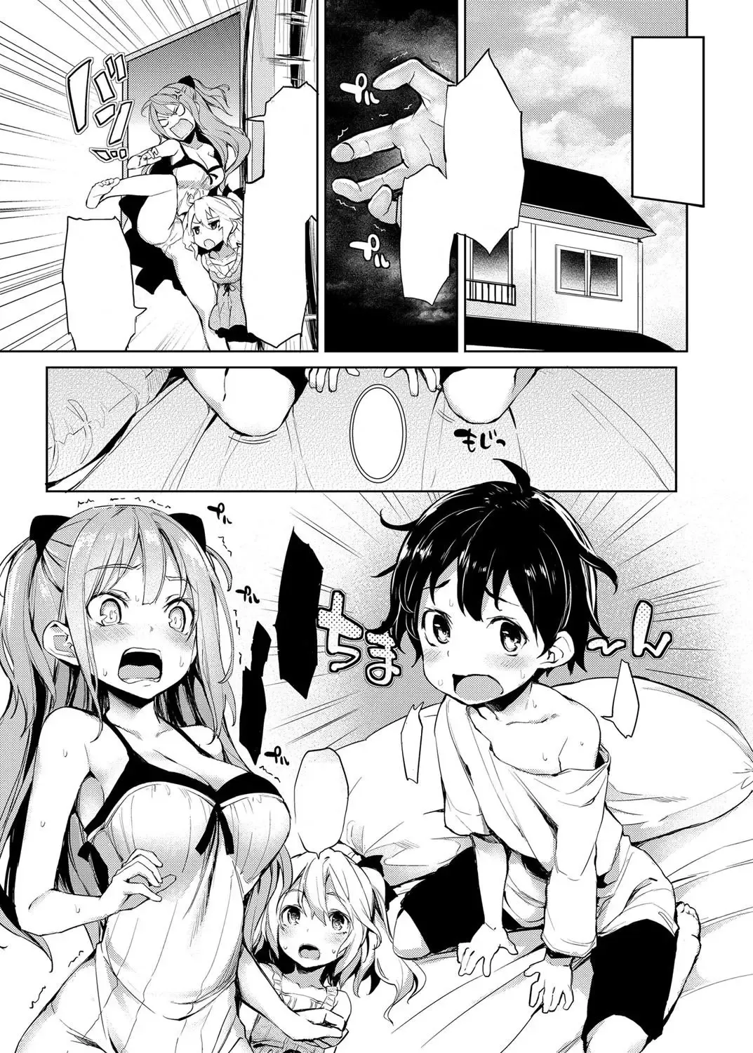 [Michiking] Seikatsu Shuukan  Pg. 106-189 (decensored) Fhentai - Page 5