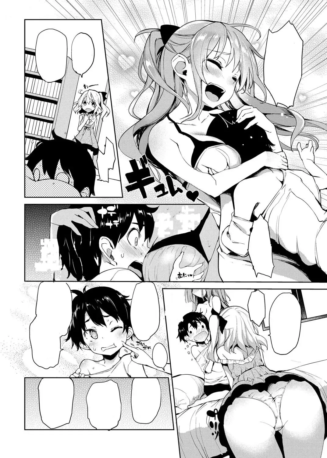 [Michiking] Seikatsu Shuukan  Pg. 106-189 (decensored) Fhentai - Page 6