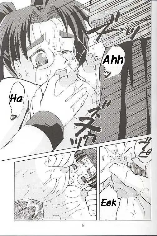 [Fey Tas] Chichi Senpuu Fhentai - Page 13