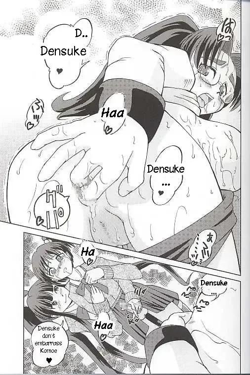 [Fey Tas] Chichi Senpuu Fhentai - Page 19