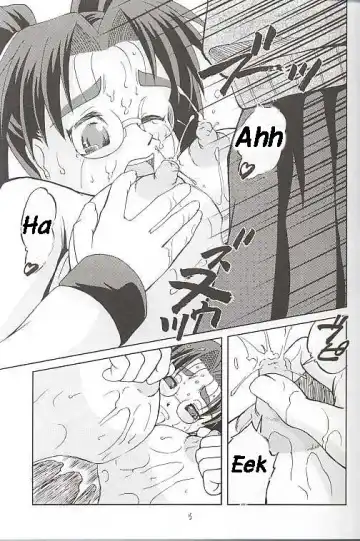 [Fey Tas] Chichi Senpuu Fhentai - Page 13