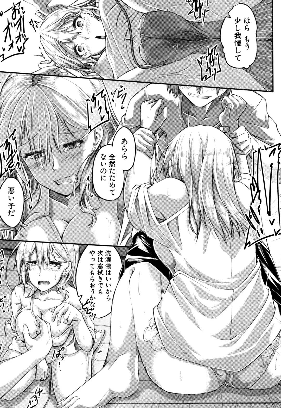 [Futaba Yae] Shirudaku Joshikousei Fhentai - Page 113