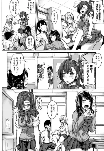 [Futaba Yae] Shirudaku Joshikousei Fhentai - Page 10