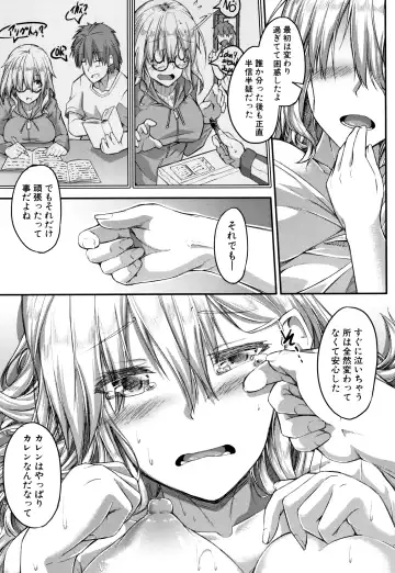 [Futaba Yae] Shirudaku Joshikousei Fhentai - Page 125