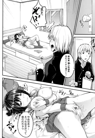 [Futaba Yae] Shirudaku Joshikousei Fhentai - Page 148
