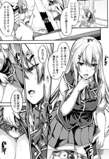 [Futaba Yae] Shirudaku Joshikousei Fhentai - Page 175