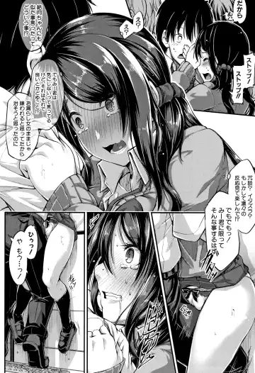 [Futaba Yae] Shirudaku Joshikousei Fhentai - Page 36