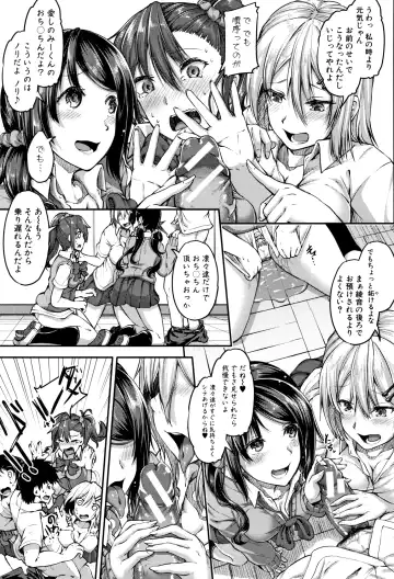 [Futaba Yae] Shirudaku Joshikousei Fhentai - Page 57